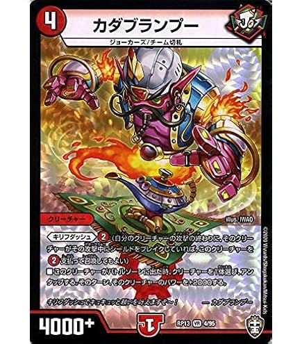 Amazon.co.jp: デュエルマスターズ EX01 17/80［2005］ デュアル